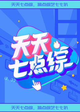 久久精品国产欧美日韩海报
