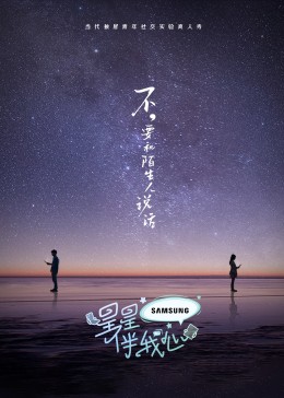 国产中老年妇女精品海报