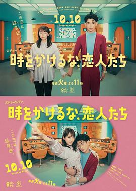 中文字幕人妻视频永久在线海报