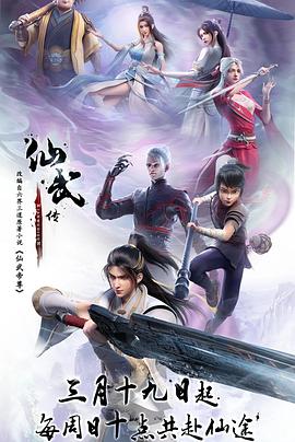 亚洲精品毛片永久播放海报