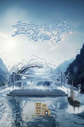 产欧美一区二区在线看蜜臀海报