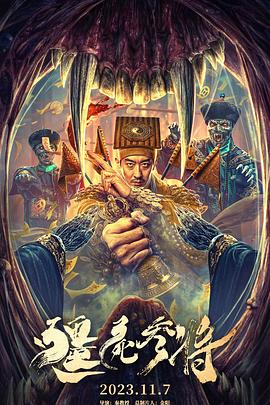 欧美亚洲综合免费精品高清在线观看海报