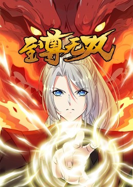 免费无码中文字幕A级毛片海报