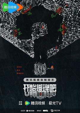 成人午夜免费无码区海报