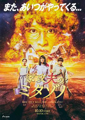 成人精品一区二区久久久海报