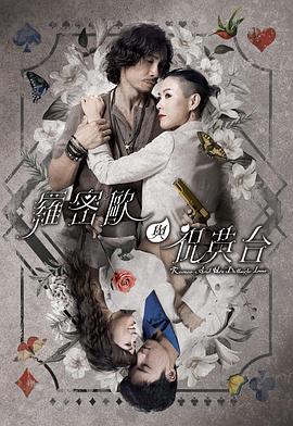 一本色道久久综合av海报