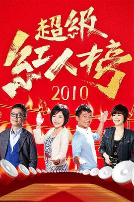男男AV纯肉无码免费播放无码海报