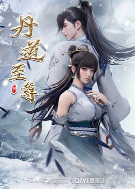 国产9 9在线 | 免费海报