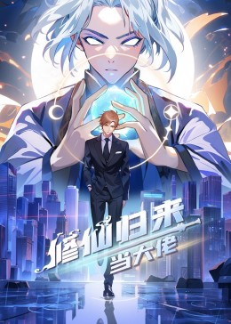 强被迫伦姧惨叫在线视频海报