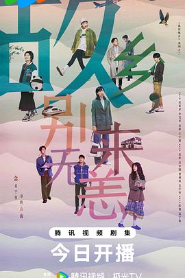 碰碰女人公开免费视频海报