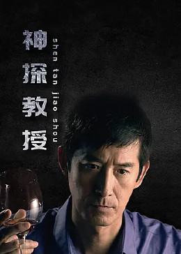 国产在线拍揄自揄视频网站海报