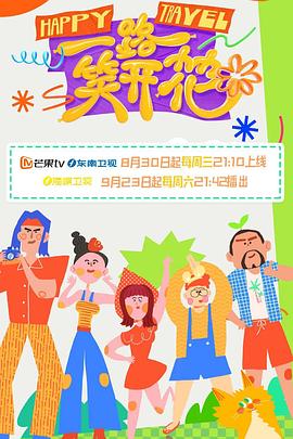 亚洲日韩欧美天堂在线视XX海报