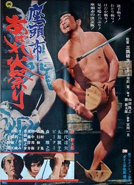 xxx国产精品视频海报
