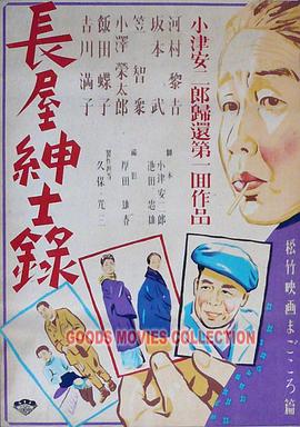 天堂av在线播放海报