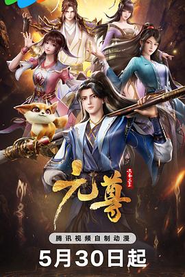 百合AV肉片无码资源无码海报