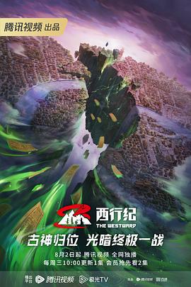 精品一区二区三区蜜桃臀海报