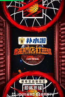 日本XXXⅩ色视频免费观看海报