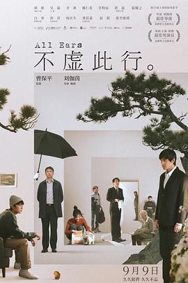 99视频网站麻豆海报
