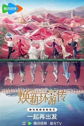 欧美久久人人97超碰海报