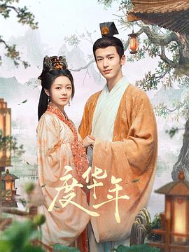 免费午夜爽爽爽WWW视频十八禁海报