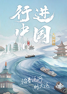 成在人线AV无码免费高潮求绕海报