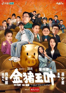 亚洲高清国产拍精品网络战海报