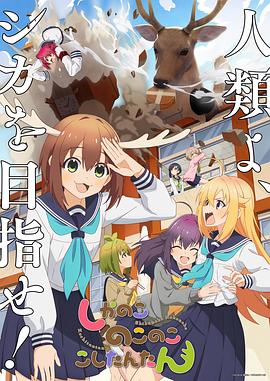 亚洲日本乱码一区二区在线二产线海报