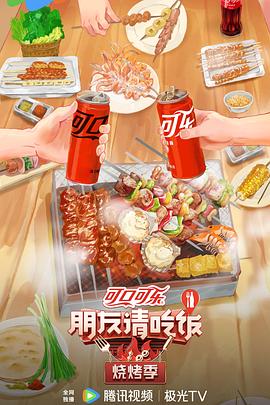 高H各种PLAY全肉快穿NP海报
