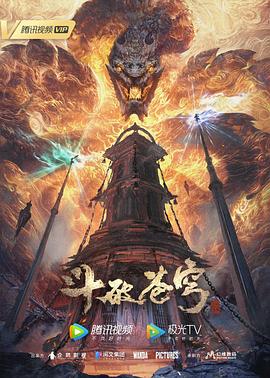 国产在线午夜海报