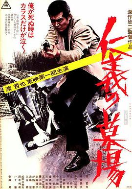 勾缠日韩欧美在线a海报