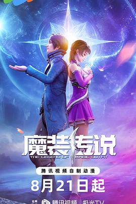 精品欧美一区日韩海报
