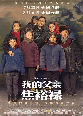 中文字幕无线码一区二区海报