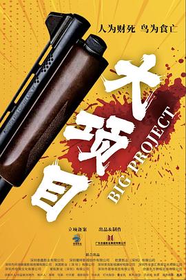 亚洲āV无码āV制服丝袜在线海报