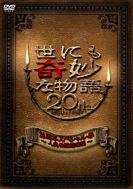 国产成人涩涩涩视频在线观看海报