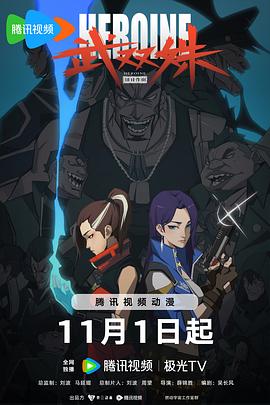 亚洲国产精品成人午夜在线观看海报