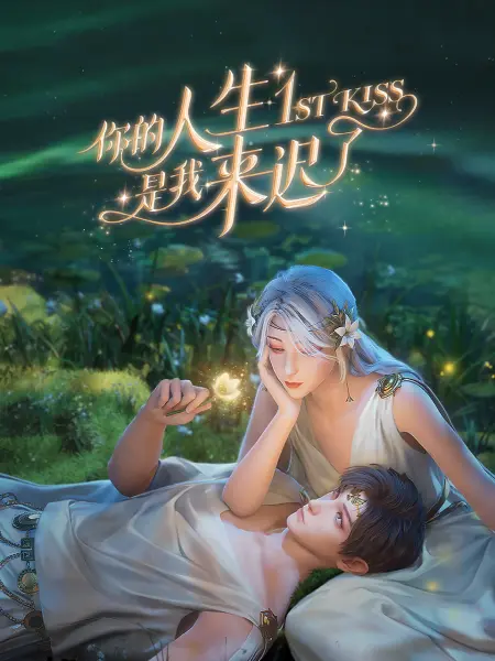 国产人妻人伦精品98海报