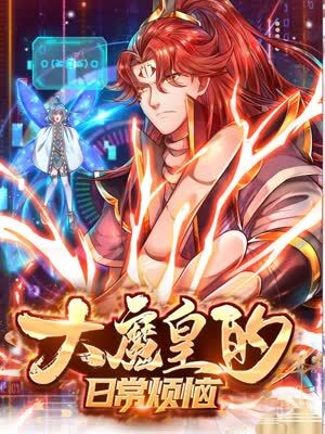 亚洲第一狼人天堂久久海报