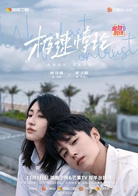 一边做一边喷17P亚洲乱妇50P海报