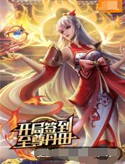 欧美日韩国产亚洲色海报
