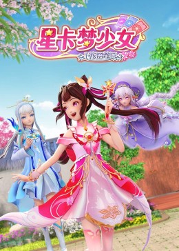 人妻少妇88久久中文字幕海报