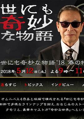 在线播放韩国A级无码片海报