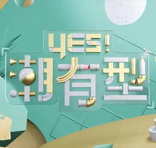 无码人妻专区免费视频海报