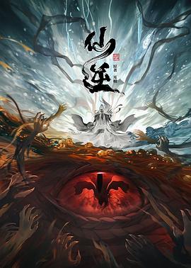 999热久久这里只有精品海报