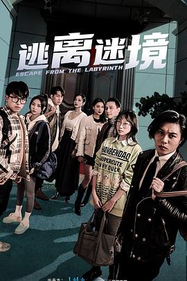 亚洲日韩精品无码专区加勒比海报