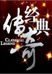 久久无码亚洲成A人片海报