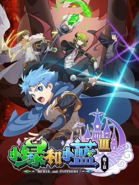 任你躁免费精品视频2海报